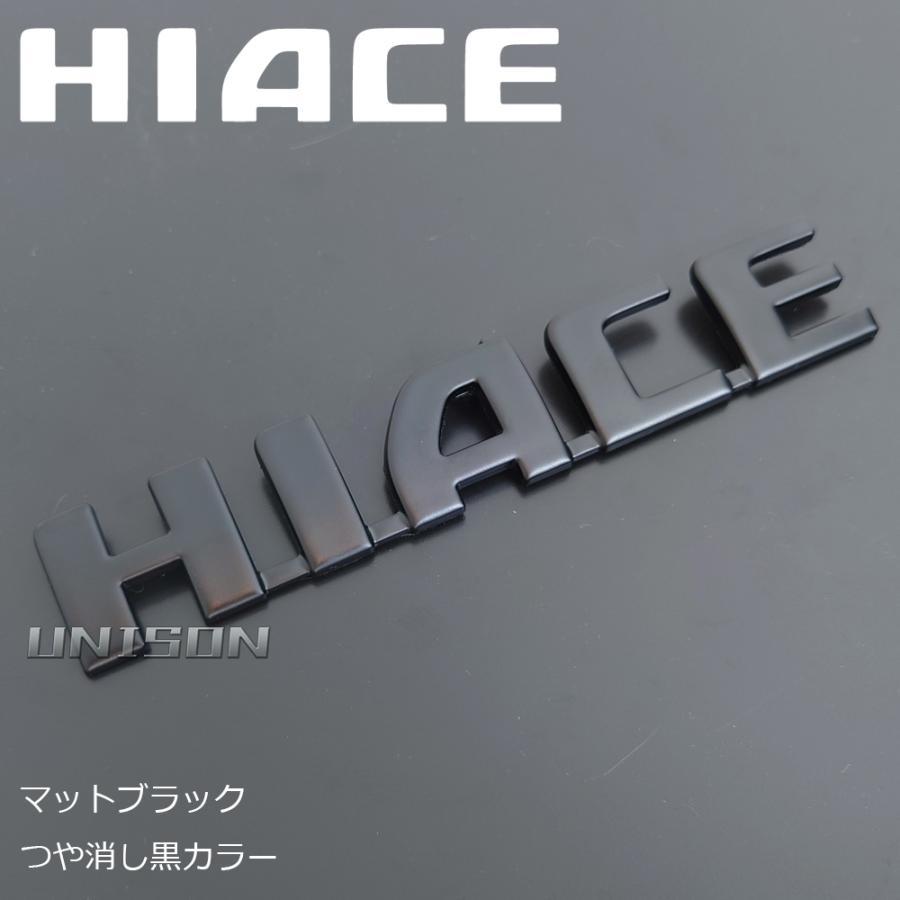 ハイエースバン(標準ボディ)スーパーGL マットブラックエンブレム 4点 
