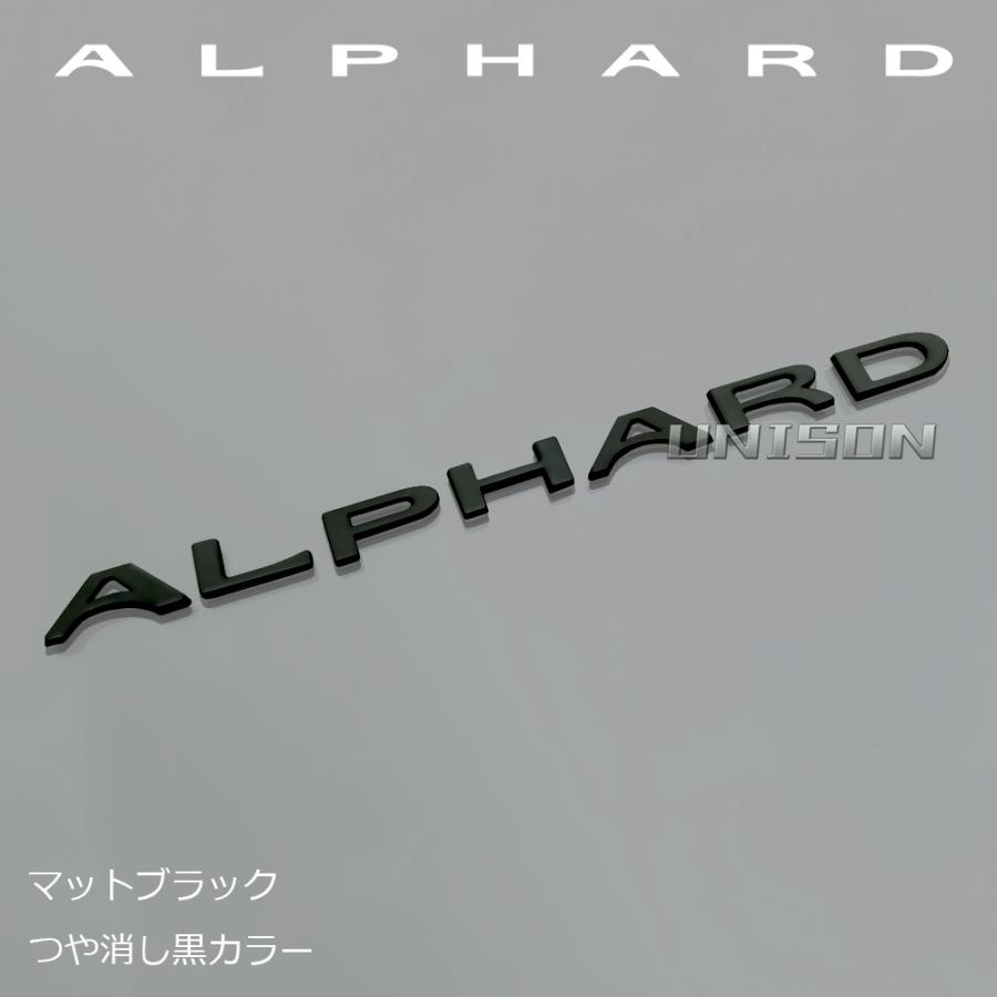 40系アルファード　マット ブラックエンブレム　ALPHARD文字　新品未使用 40アルファード マットブラック(ツヤ消し黒)エンブレム ALPHARD