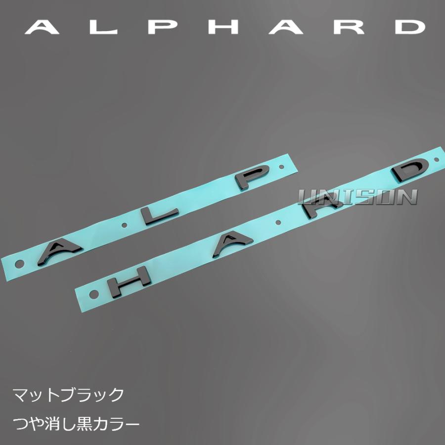 40アルファード マットブラック(ツヤ消し黒)エンブレム ALPHARDエンブレム（ALPHARDロゴ）貼付けゲージ付_1