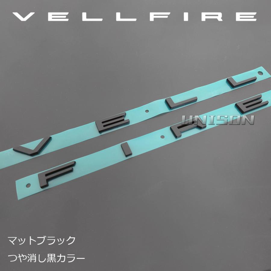 40ヴェルファイア マットブラック(ツヤ消し黒)エンブレム VELLFIRE