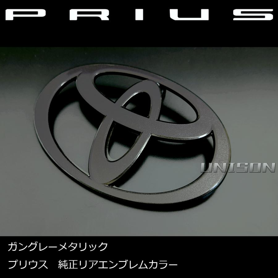 60プリウス ガンメタリックエンブレム(純正PRIUSエンブレム近似色