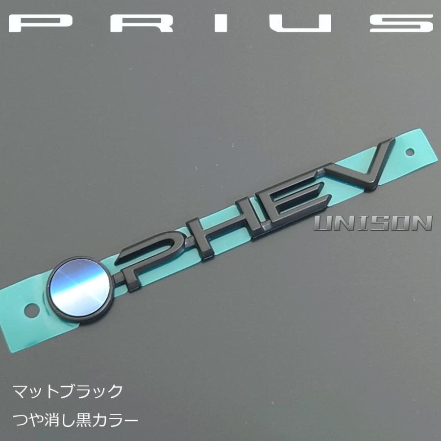 60プリウス マットブラック(ツヤ消し黒)エンブレム PHEVエンブレム 