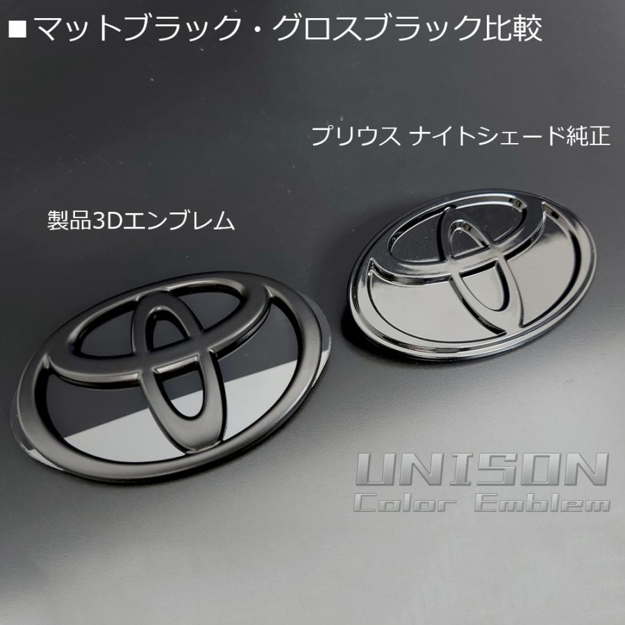 60プリウス マットブラック(ツヤ消し黒)エンブレム リアTマーク