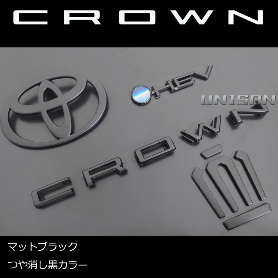 クラウンクロスオーバー マットブラック(ツヤ消し黒)エンブレム 4点