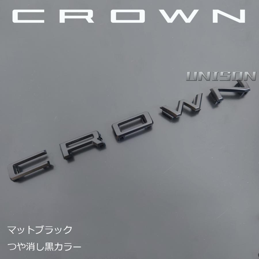 クラウンクロスオーバー マットブラック(ツヤ消し黒)エンブレム 4点
