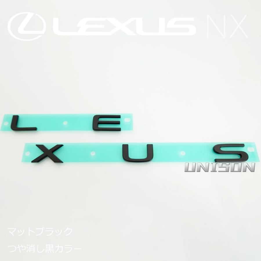レクサスNX マットブラック(ツヤ消し黒) LEXUS(ロゴ)エンブレム