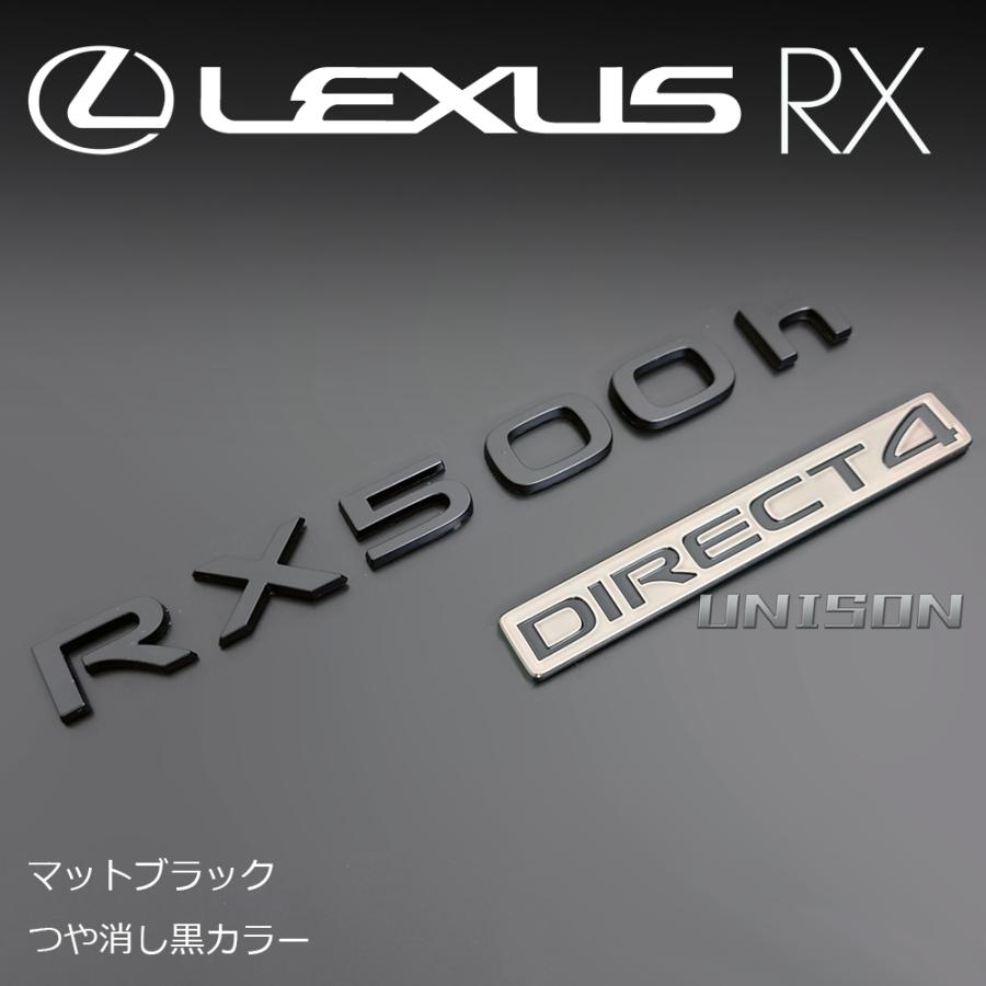 レクサスRX500h マットブラック(ツヤ消し黒)エンブレム : オート