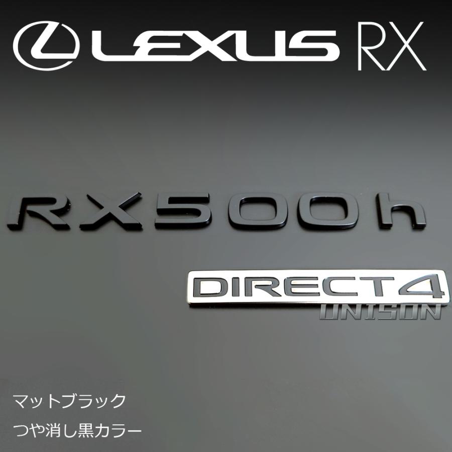 レクサスRX500h マットブラック(ツヤ消し黒)エンブレム : オート