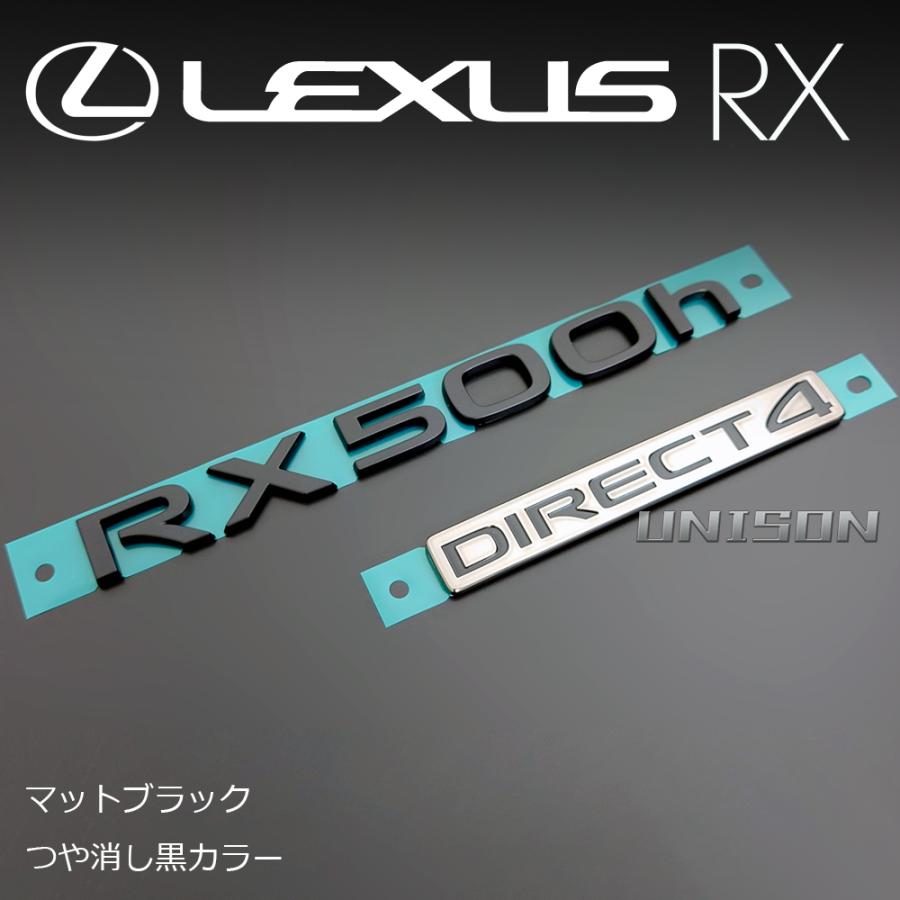 レクサスRX500h マットブラック(ツヤ消し黒)エンブレム : オート