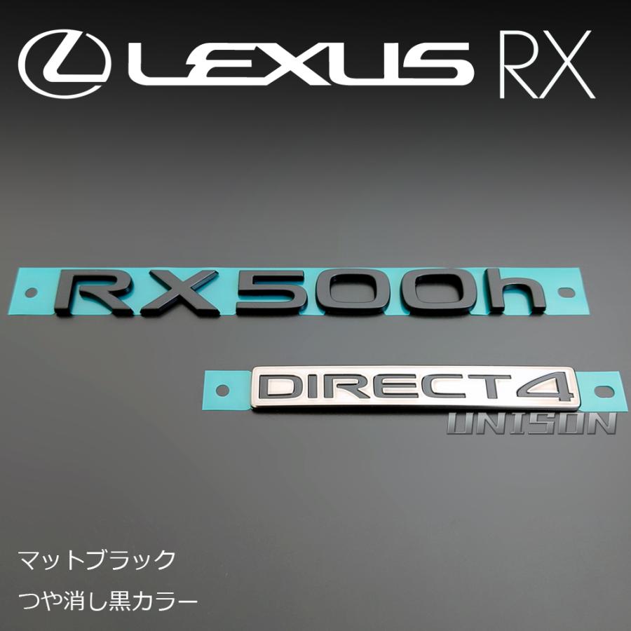レクサスRX500h マットブラック(ツヤ消し黒)エンブレム : オート
