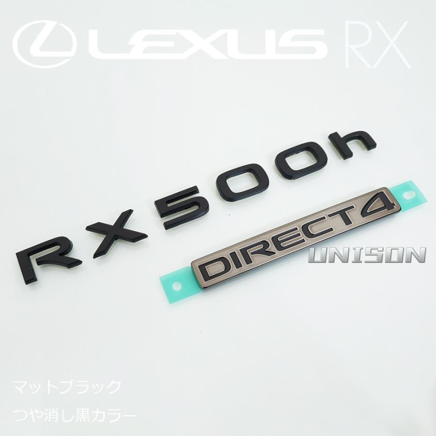 レクサスRX500h マットブラック(ツヤ消し黒)エンブレム : オート