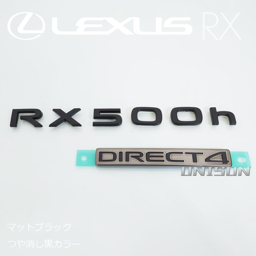 現行 LEXUS レクサス RX500h 文字 マット ブラックエンブレム レクサスRX500h マットブラック(ツヤ消し黒)エンブレム : オート