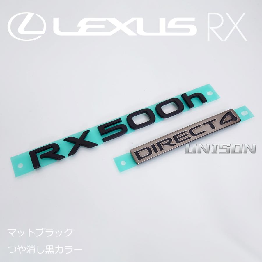 レクサスRX500h マットブラック(ツヤ消し黒)エンブレム : オート