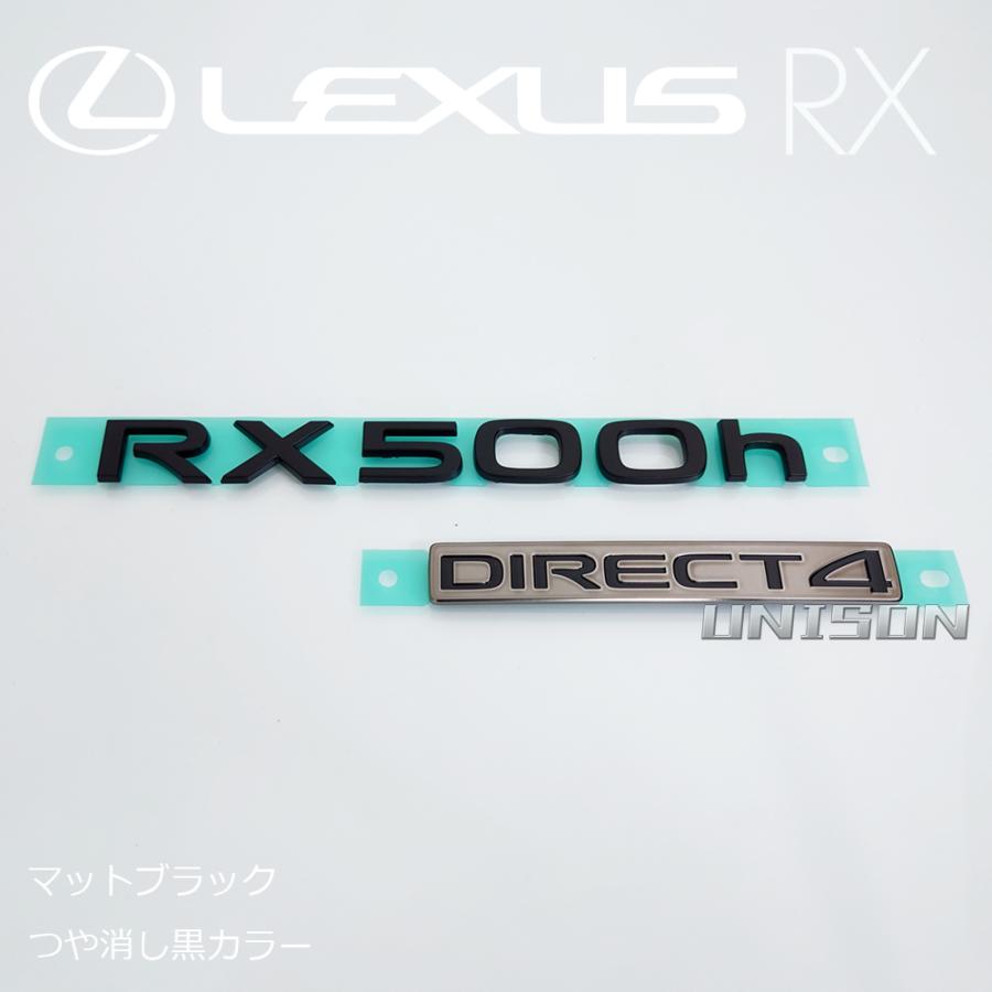 レクサスRX500h マットブラック(ツヤ消し黒)エンブレム : オート 
