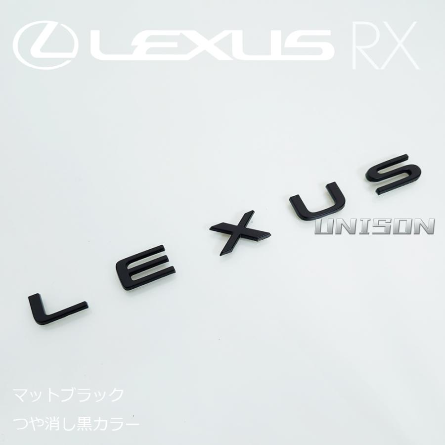 LEXUS レクサス RX350h　マット ブラック エンブレム　リア2点セット レクサスRX マットブラック(ツヤ消し黒) LEXUS(ロゴ)エンブレム