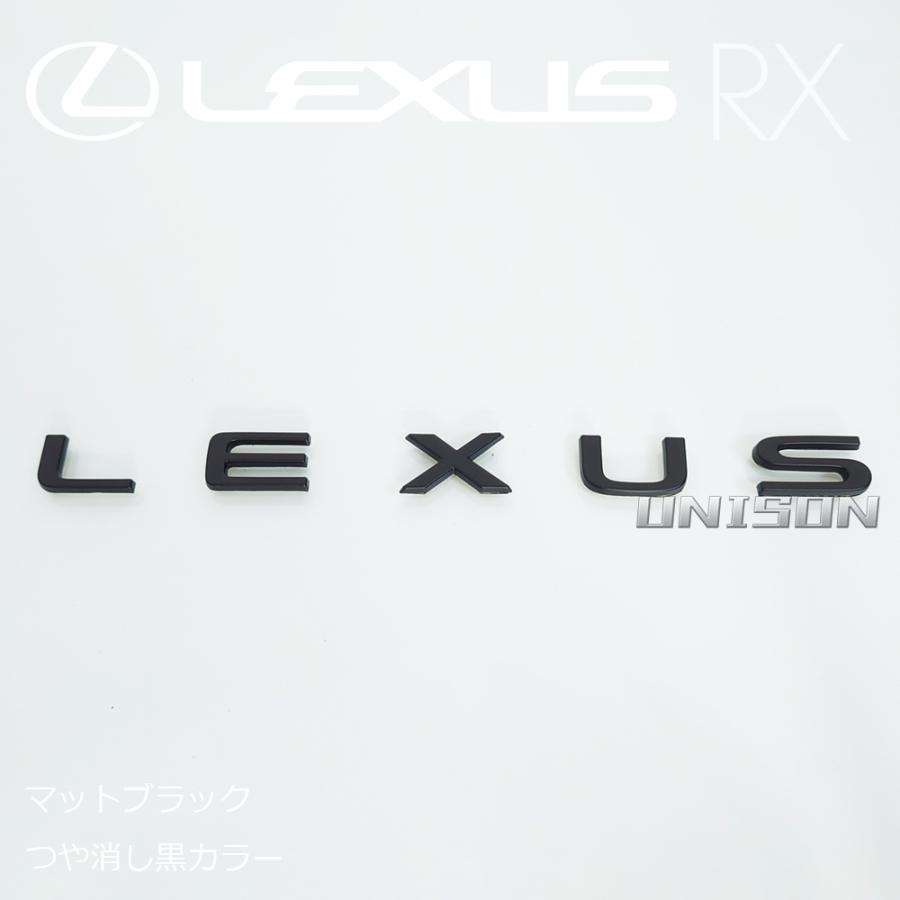 レクサスRX マットブラック(ツヤ消し黒) LEXUS(ロゴ)エンブレム