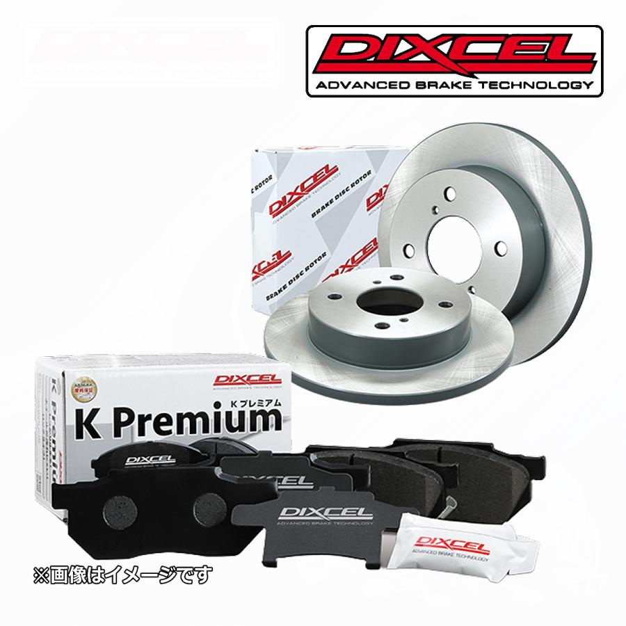三菱 ミニキャブバン U61V/U62V 2011年10月迄の車両 ディクセル KSタイプ フロント用 ブレーキパッド＆ブレーキローターセット  DIXCEL KS41206-6019 :ks41206-6019-u61v-u62v-dixcel:AQパーツ ヤフーショップ - 通販 -