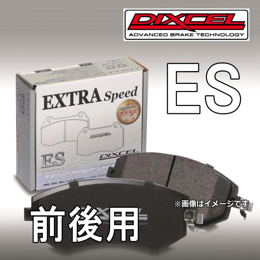 トヨタ クラウンアスリート 200系 GRS204 ディクセル ESタイプ 前後用 ブレーキパッド DIXCEL ES311532 ES315486