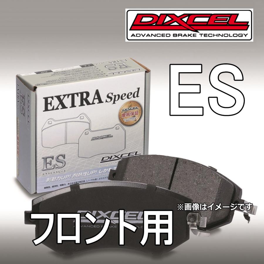 ブレーキパッド ダイハツ キャスト LA250S/LA260S NA車&ターボ車 ディクセル ESタイプ フロント用 DIXCEL ES381114 :pa-es381114-la250s-la260s-dixcel:AQパーツ ヤフーショップ - 通販 - Yahoo!ショッピング ブレーキパッド ダイハツ キャスト LA250S/LA260S NA車&ターボ車 ディクセル ESタイプ フロント用 DIXCEL ES381114 :pa-es381114-la250s-la260s-dixcel:AQパーツ ヤフーショップ - 通販 - Yahoo!ショッピング