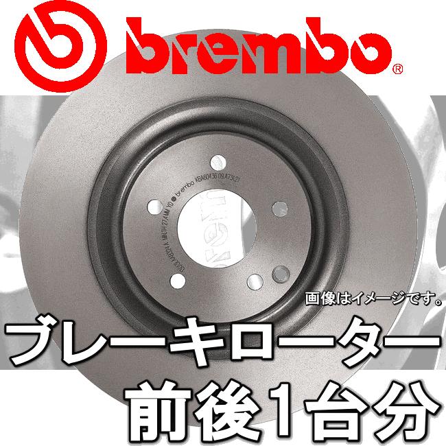 brembo ブレンボブレーキローター スバル インプレッサWRX STi GDB