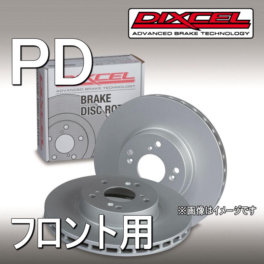 日産 ノート  ブレーキローター フロント用 ディクセル PDタイプ