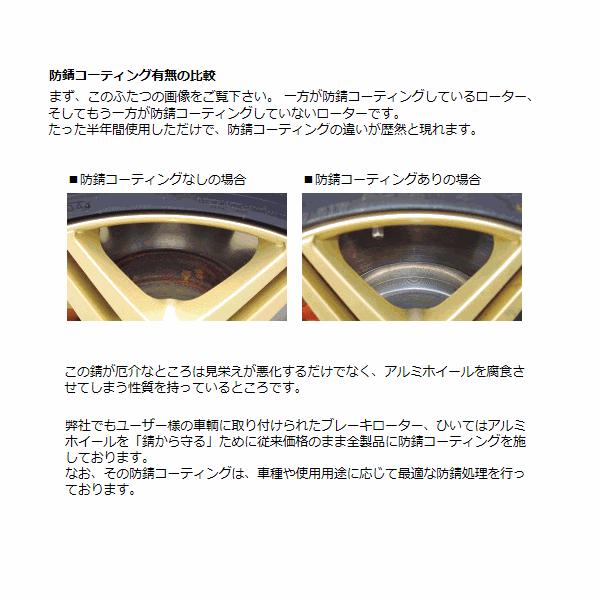 三菱 ランサーエボリューション7/8/9 CT9A GSR/GT ブレンボ ブレーキ