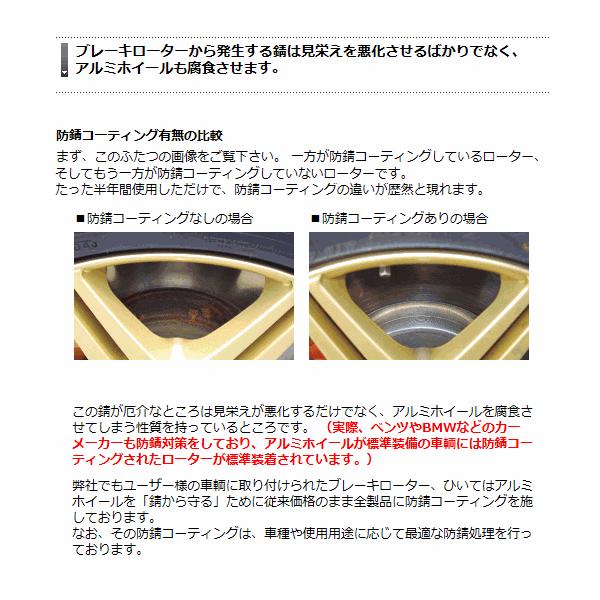 スリットブレーキローター スバル インプレッサWRX STi GRB/GVB ブレンボ R205/R206/tSタイプRA除く ディクセル SDタイプ リア用 DIXCEL SD3657022 :ro-sd-3657022-grb-gvb-dixcel:AQパーツ ヤフーショップ - 通販 - Yahoo!ショッピング スリットブレーキローター スバル インプレッサWRX STi GRB/GVB ブレンボ R205/R206/tSタイプRA除く ディクセル SDタイプ リア用 DIXCEL SD3657022 :ro-sd-3657022-grb-gvb-dixcel:AQパーツ ヤフーショップ - 通販 - Yahoo!ショッピング