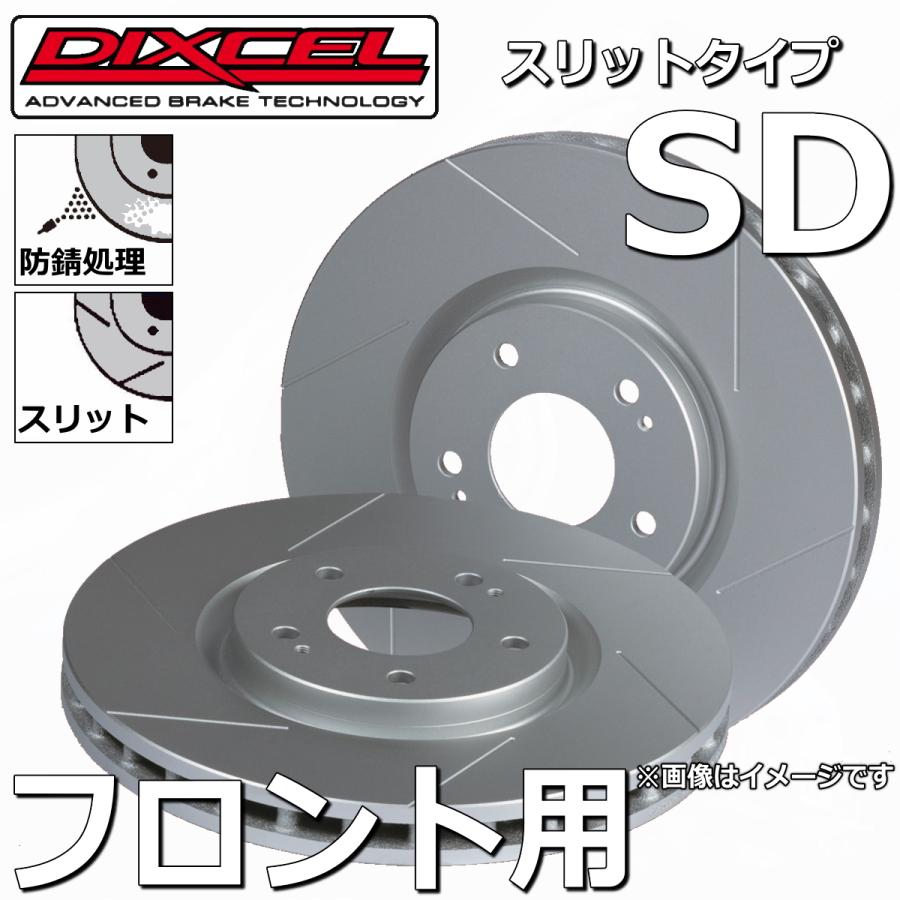 スリットブレーキローター スズキ ワゴンr Mc11s Mc12s Mc21s Mc22s ターボ車 フロント用セット ディクセル Sdタイプ Dixcel Sd Ro Sd Mc11 12 21 22s Dixcel Aqパーツ ヤフーショップ 通販 Yahoo ショッピング
