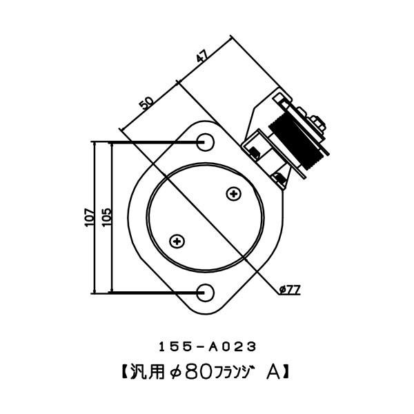 APEXi アペックス ECV φ80フランジ汎用タイプ TypeA 北海道
