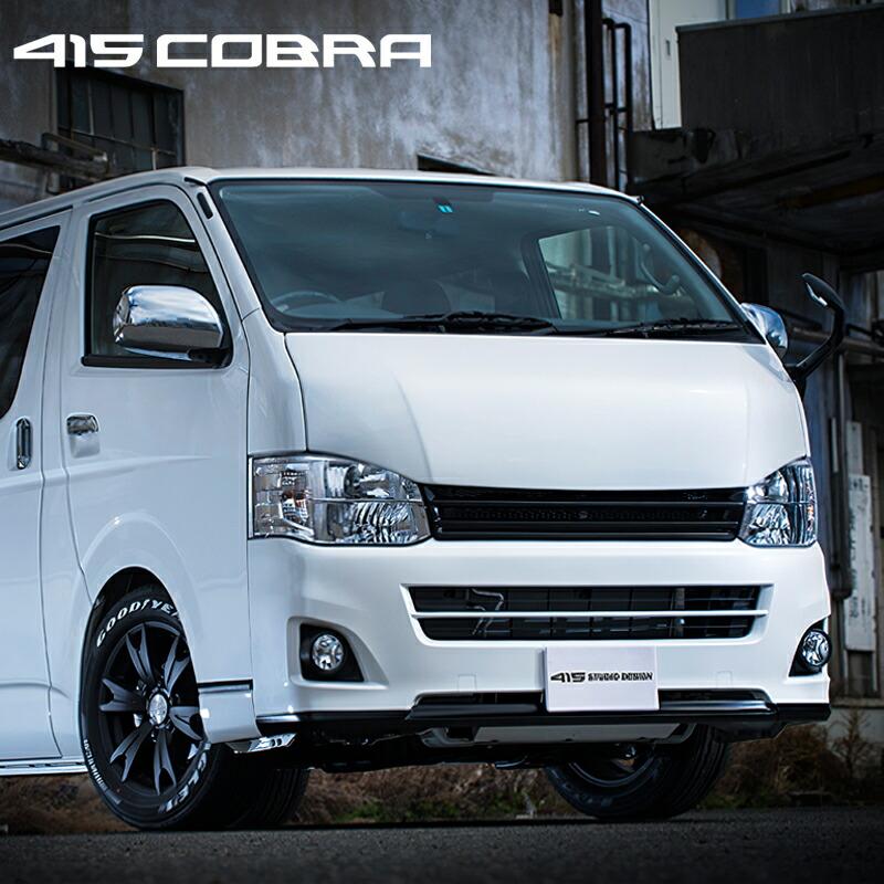 415COBRA 415コブラ 【ナロー】 415 STUDIO DESIGN ショートリップ
