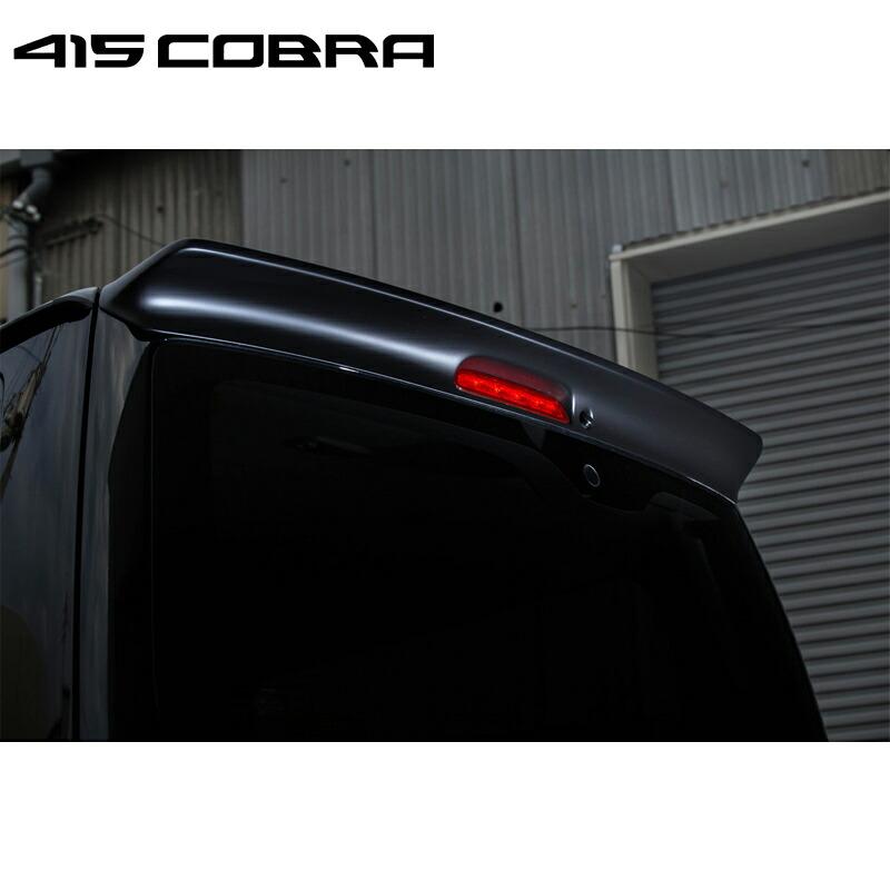 415COBRA 415コブラ 【ナロー】 By2ルーフスポイラー Type2 FRP 未塗装