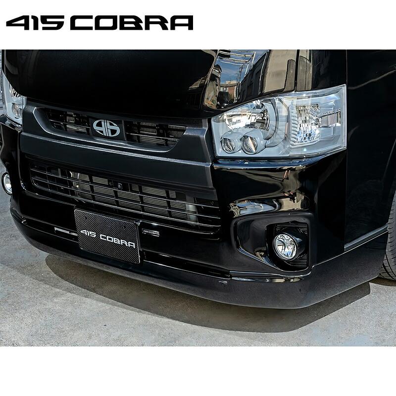 415COBRA 415コブラ 【ナロー】 CLEAN LOOK3 フロントスポイラー ABS