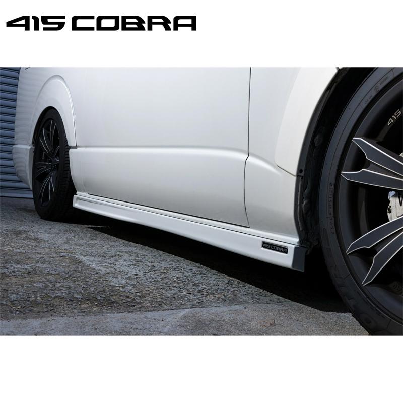 ハイエース　サイドステップ　415コブラ 415COBRA 415コブラ 【ナロー/ワイド】CLEAN LOOK2 サイドステップ ABS