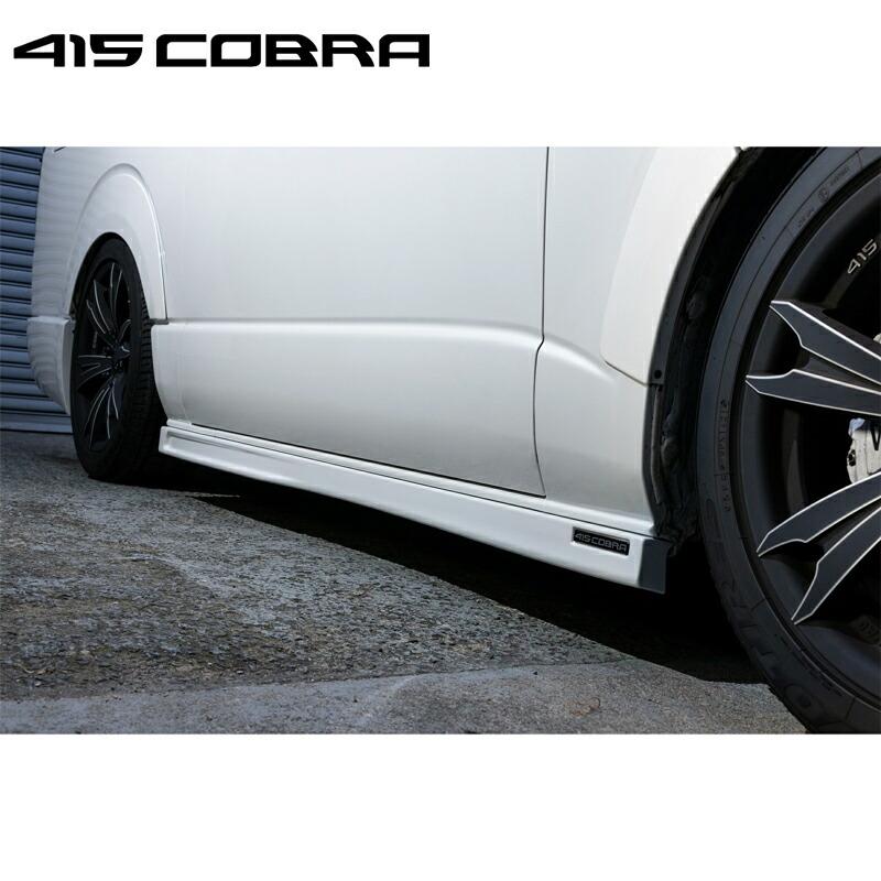 415COBRA 415コブラ 【ナロー/ワイド】CLEAN LOOK2 サイドステップ ABS