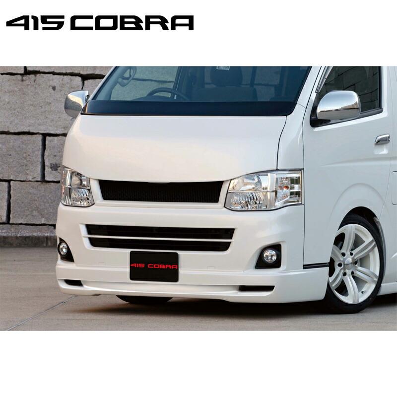 415コブラ 【ナロー】 CLEAN LOOK2 フロントスポイラー FRP 未塗装 3型