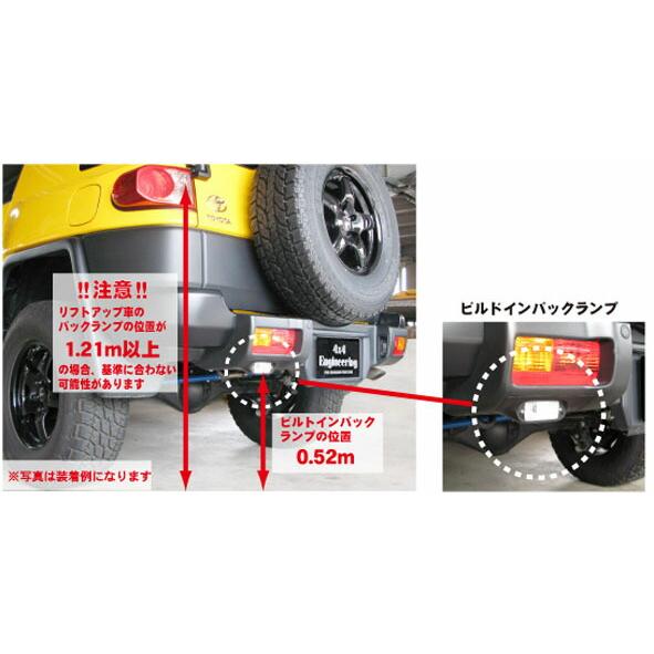 4×4エンジニアリング 4x4エンジニアリング ビルトインバックランプ FJ 