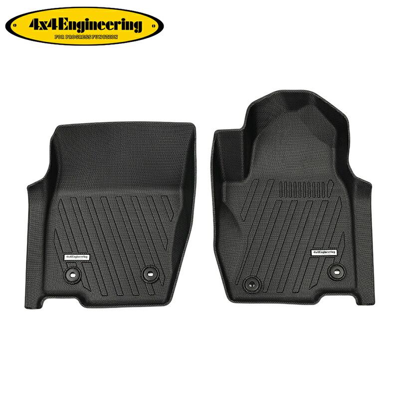 4×4エンジニアリング 4x4エンジニアリング 3Dフロアマット フロント