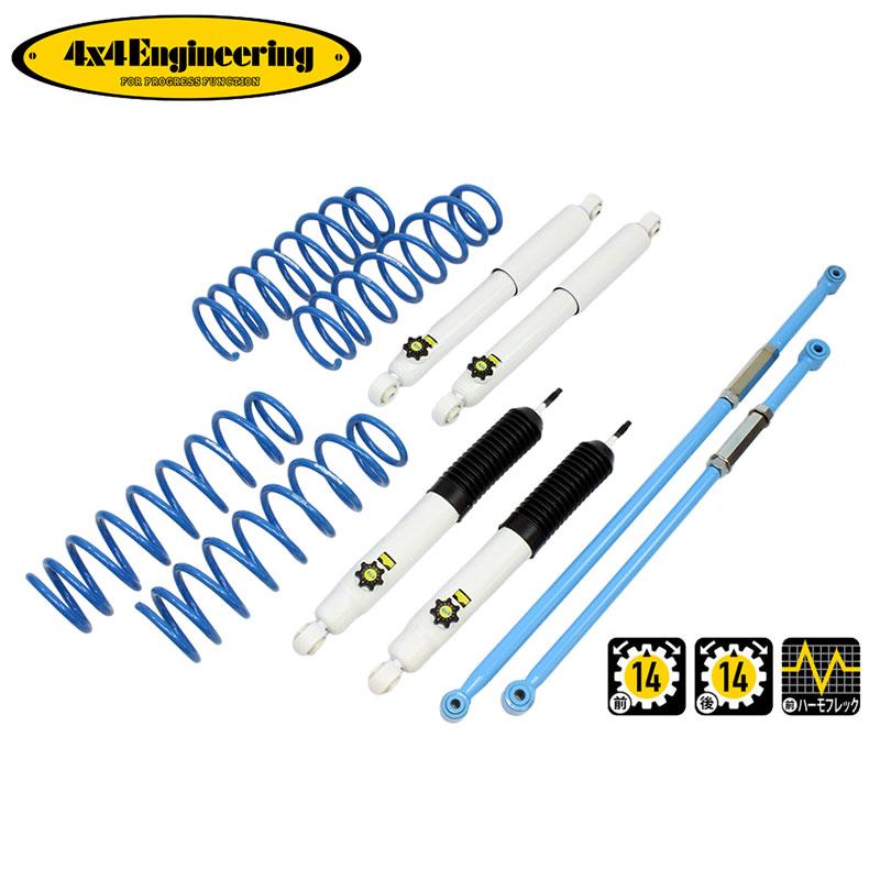 4×4エンジニアリング 4x4エンジニアリング カントリーサスペンション