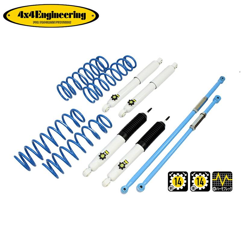 4×4エンジニアリング 4x4エンジニアリング カントリーサスペンション