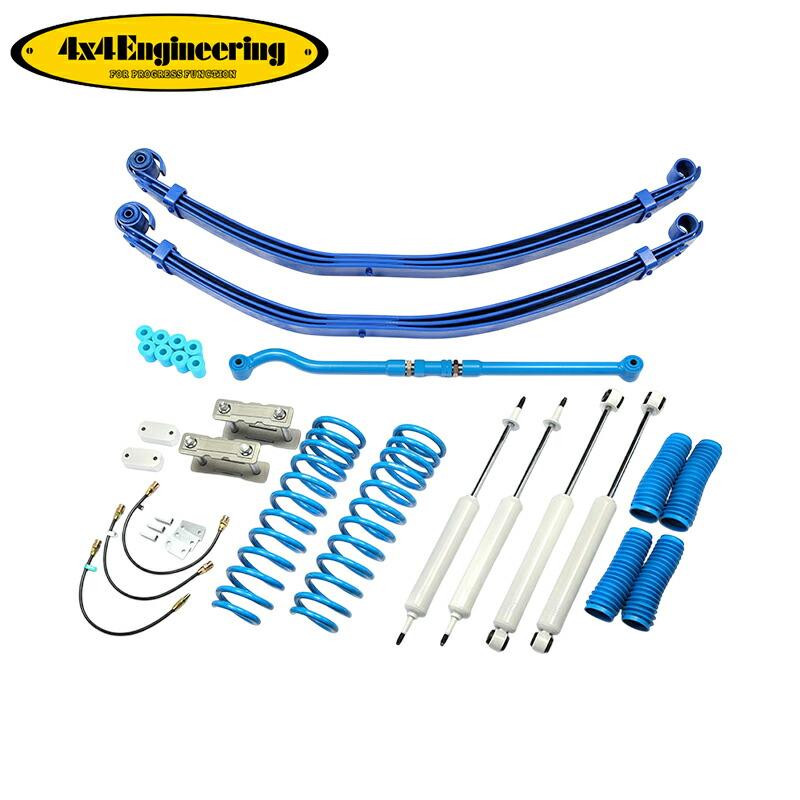 4x4エンジニアリング カントリーサスペンションキット (71768-15