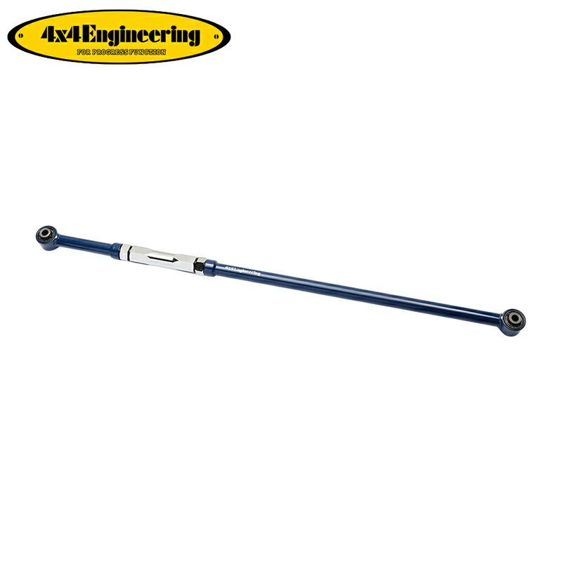 4x4エンジニアリング 調整式ラテラルロッド ランドクルーザー250