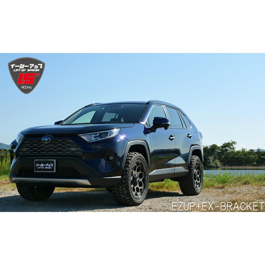 ACC イージーアップ リア EX-ブラケット 左右SET RAV4 AXAH52 ACC イージーアップ リア EX-ブラケット 左右SET RAV4 AXAH52