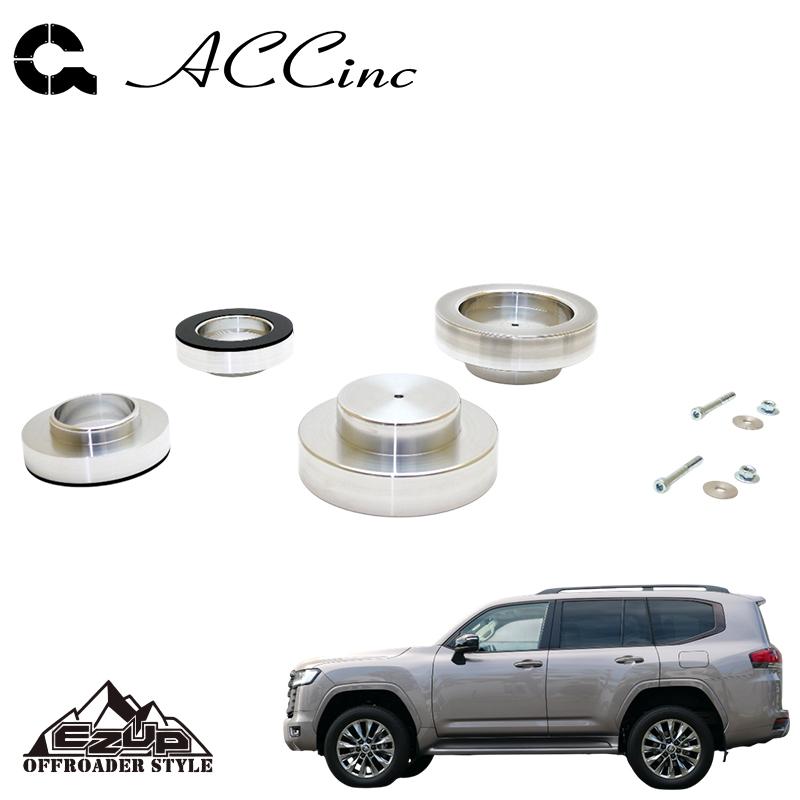 ACC イージーアップ リフトアップスペーサー (フロント&リア)SET
