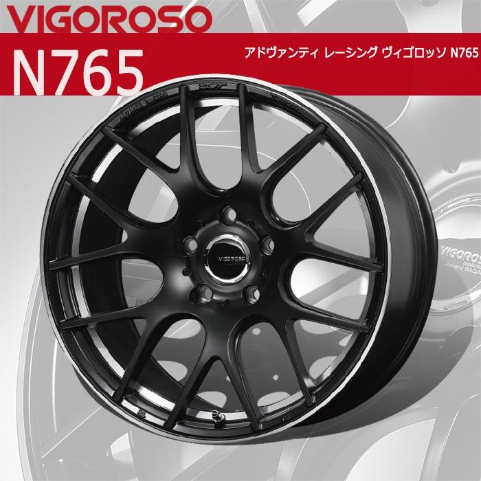 Advanti RACING アルミホイール ヴィゴロッソ N765 18×7.5J 4H