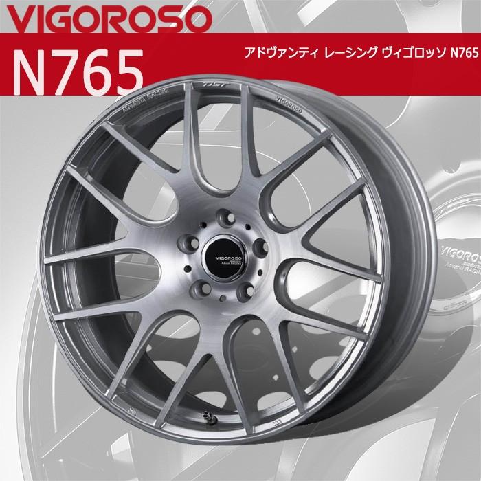 Advanti RACING アルミホイール ヴィゴロッソ N765 19×8.0J 5H PCD112 