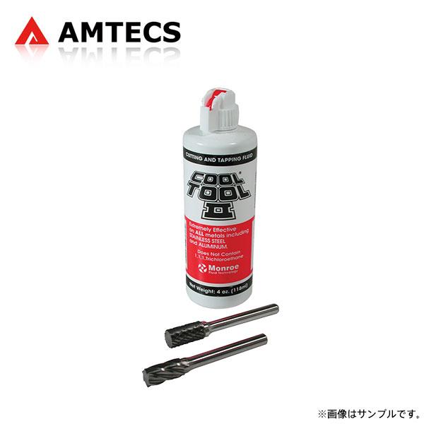 AMTECS アムテックス SPC 85130 リューター/切削油セットフロント アキュラ MDX YD1 2001〜2006 AWD
