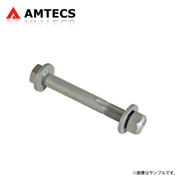 AMTECS アムテックス SPC 66037 キャスター/キャンバー調整ボルト 1本フロント クライスラー 300 2009〜2010 RWD SRT-8とツーリングを含む