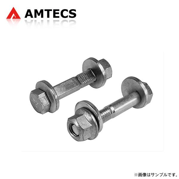 AMTECS アムテックス SPC 83170 キャンバー調整キット フロント用 クライスラー フィフスアベニュー 1990〜1993 FWD