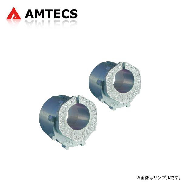 AMTECS アムテックス SPC 88830 スリーブプラー アフター