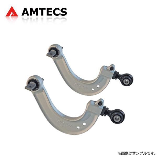 AMTECS アムテックス SPC 67475 キャンバー調整式リアアッパーアーム